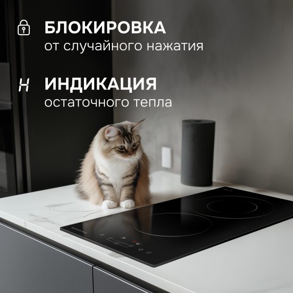 Варочная панель Zigmund & Shtain CN 42.3 B