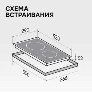 Варочная панель Zigmund & Shtain CN 42.3 B