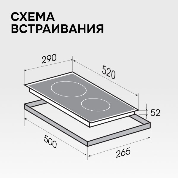 Варочная панель Zigmund & Shtain CN 42.3 B