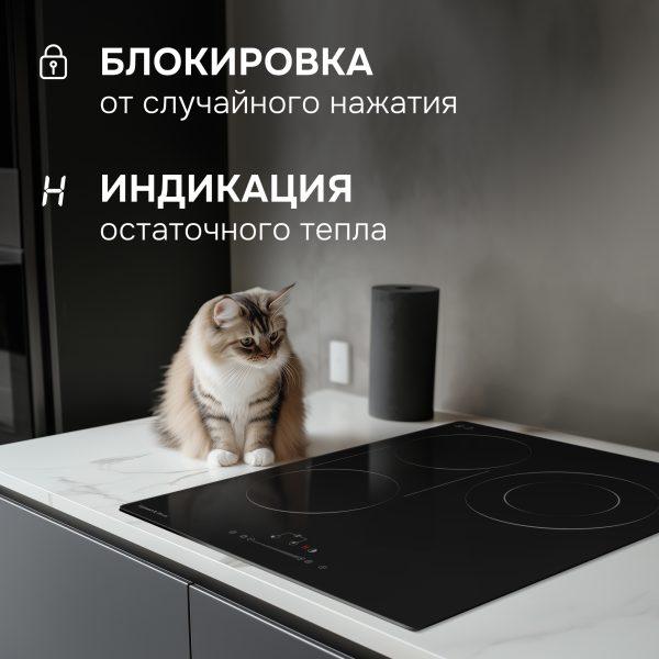 Варочная панель Zigmund & Shtain CN 42.4 B