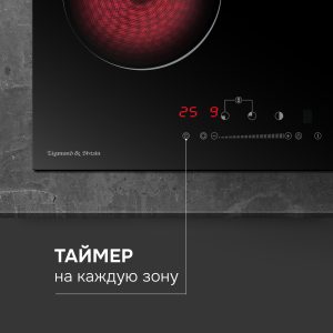 Варочная панель Zigmund & Shtain CN 42.4 B