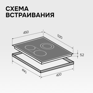 Варочная панель Zigmund & Shtain CN 42.4 B