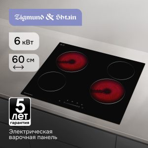 Варочная панель Zigmund & Shtain CN 42.6 B