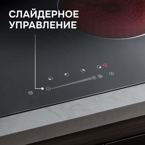 Варочная панель Zigmund & Shtain CN 42.6 B