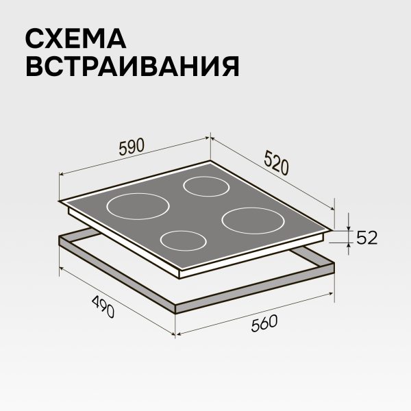 Варочная панель Zigmund & Shtain CN 42.6 B