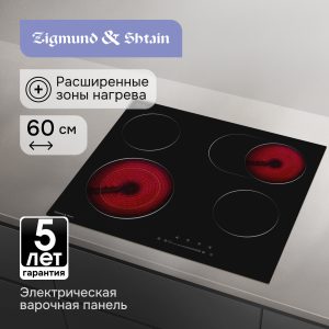 Варочная панель Zigmund & Shtain CN 43.6 B
