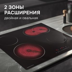 Варочная панель Zigmund & Shtain CN 43.6 B