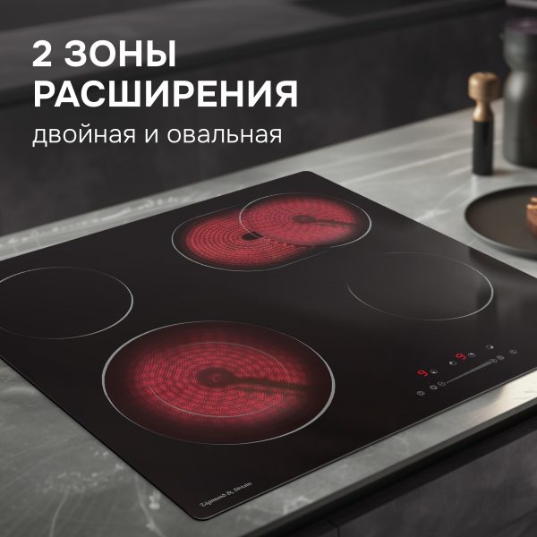 Варочная панель Zigmund & Shtain CN 43.6 B