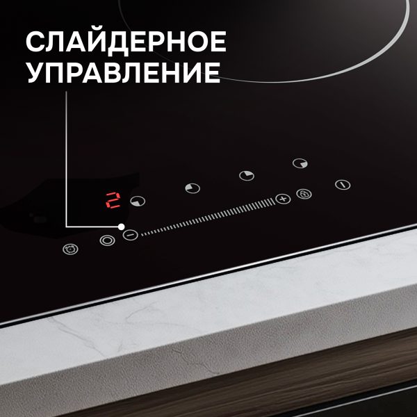 Варочная панель Zigmund & Shtain CN 43.6 B