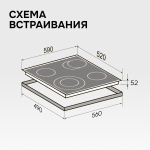 Варочная панель Zigmund & Shtain CN 43.6 B