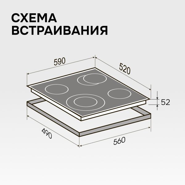 Варочная панель Zigmund & Shtain CN 43.6 B