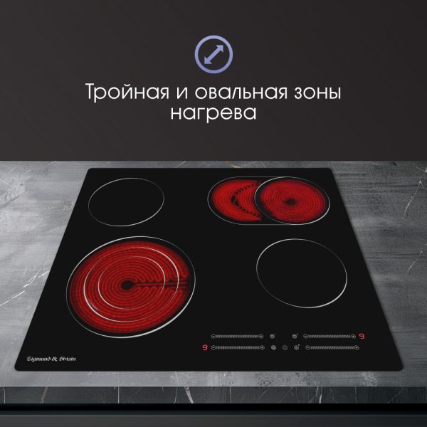 Варочная панель Zigmund & Shtain CN 44.6 B