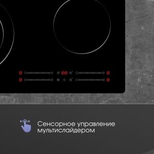 Варочная панель Zigmund & Shtain CN 44.6 B