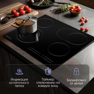 Варочная панель Zigmund & Shtain CN 44.6 B