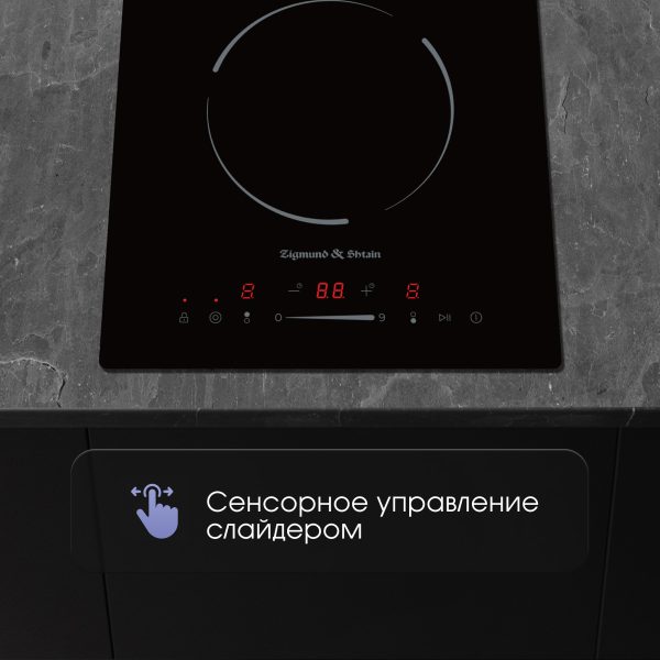 Варочная панель Zigmund & Shtain CN 50.3 B