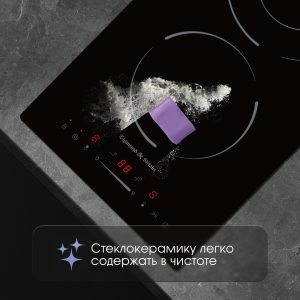 Варочная панель Zigmund & Shtain CN 50.3 B