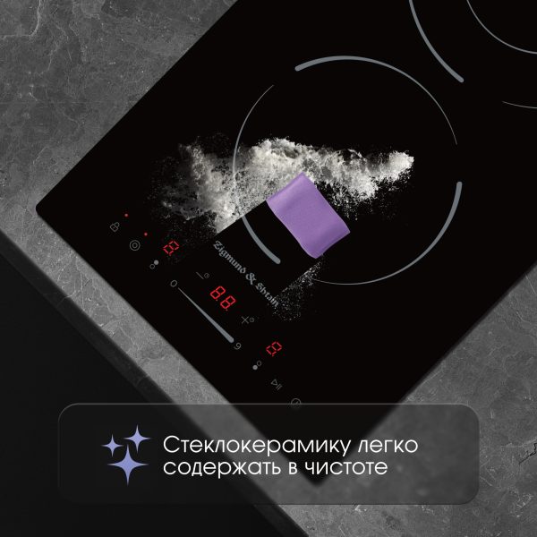 Варочная панель Zigmund & Shtain CN 50.3 B