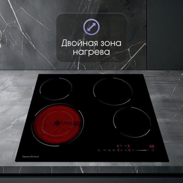 Варочная панель Zigmund & Shtain CN 50.6 B