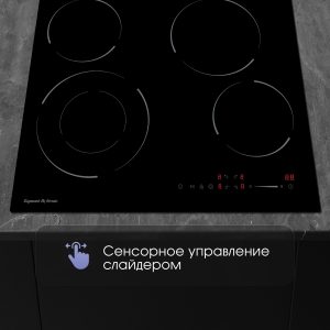 Варочная панель Zigmund & Shtain CN 50.6 B