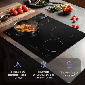 Варочная панель Zigmund & Shtain CN 50.6 B