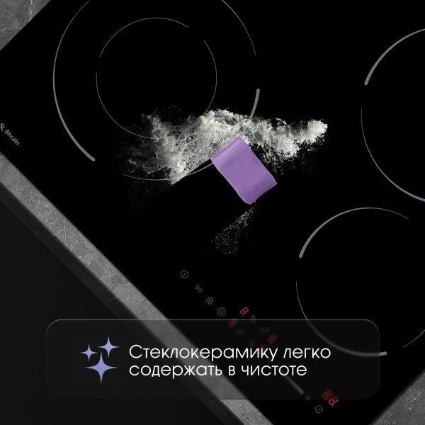 Варочная панель Zigmund & Shtain CN 50.6 B