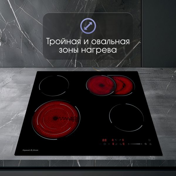 Варочная панель Zigmund & Shtain CN 51.6 B