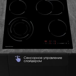 Варочная панель Zigmund & Shtain CN 51.6 B