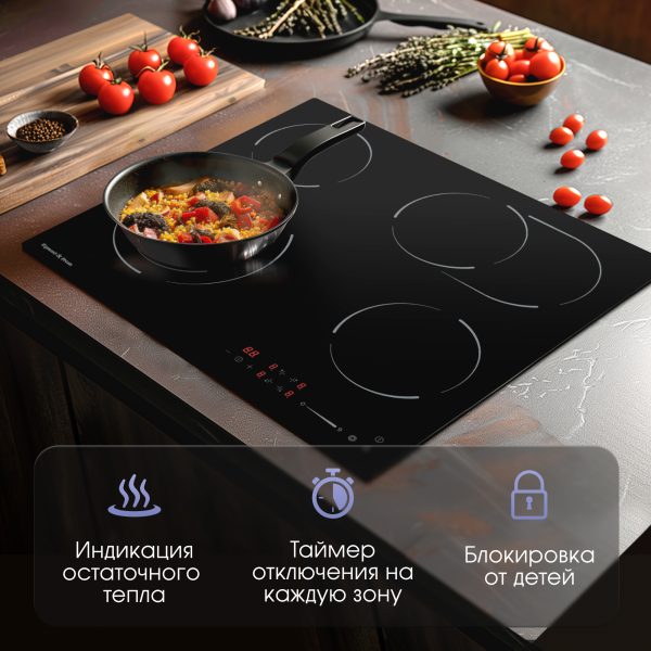 Варочная панель Zigmund & Shtain CN 51.6 B