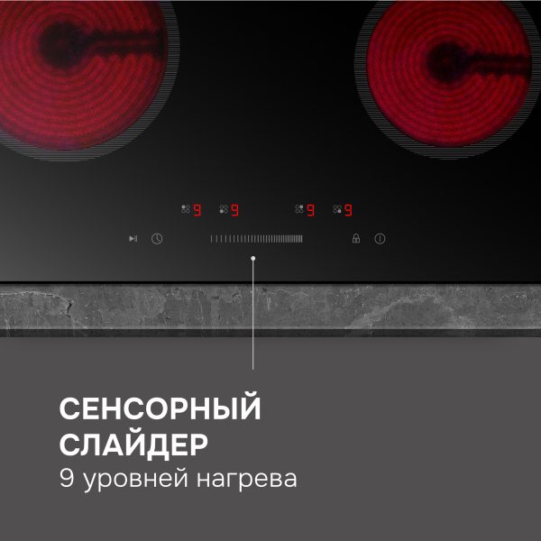 Варочная панель Zigmund & Shtain CN 52.6 B