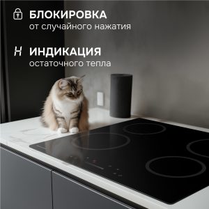 Варочная панель Zigmund & Shtain CN 52.6 B