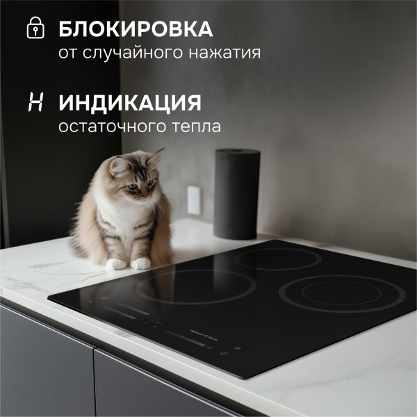 Варочная панель Zigmund & Shtain CN 53.4 B