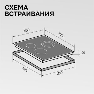 Варочная панель Zigmund & Shtain CN 53.4 B