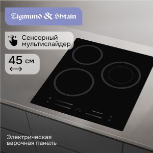 Варочная панель Zigmund & Shtain CN 53.4 B