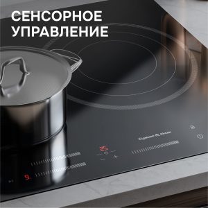 Варочная панель Zigmund & Shtain CN 53.6 B