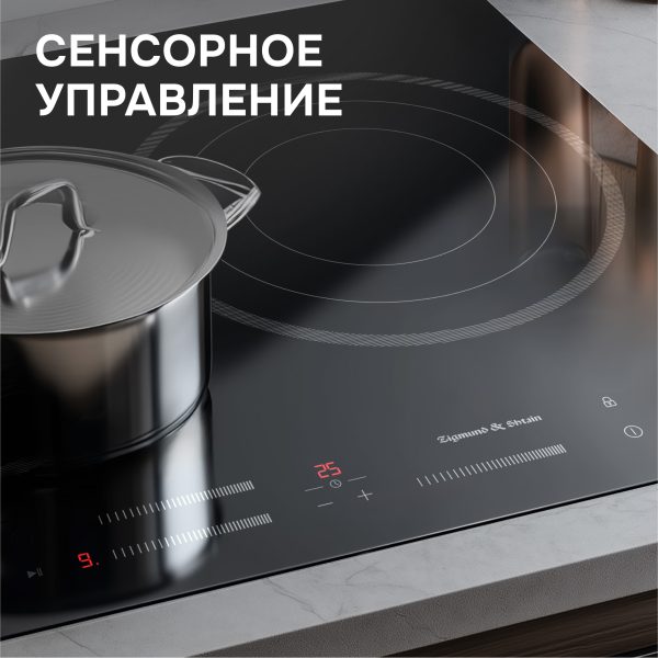 Варочная панель Zigmund & Shtain CN 53.6 B