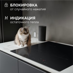 Варочная панель Zigmund & Shtain CN 53.6 B