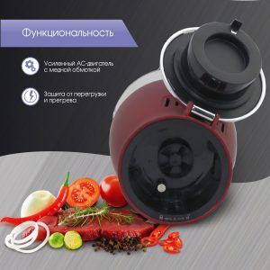 Измельчитель Zigmund & Shtain CR-19 R