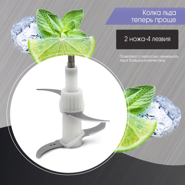 Измельчитель Zigmund & Shtain CR-19 R