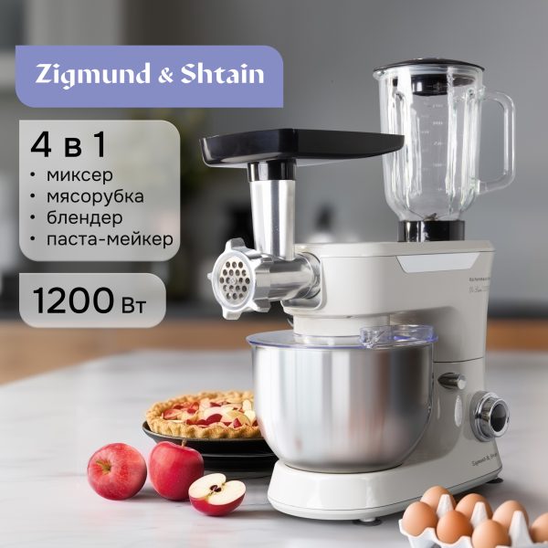 Кухонный комбайн Zigmund & Shtain ZKM-997
