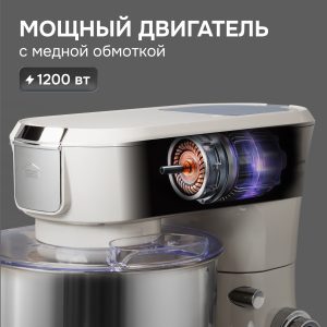 Кухонный комбайн Zigmund & Shtain ZKM-997