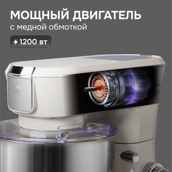 Кухонный комбайн Zigmund & Shtain ZKM-997