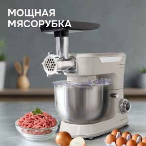 Кухонный комбайн Zigmund & Shtain ZKM-997