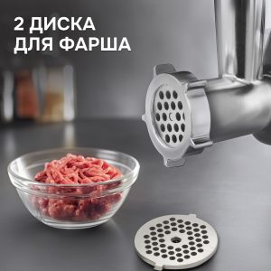 Кухонный комбайн Zigmund & Shtain ZKM-997