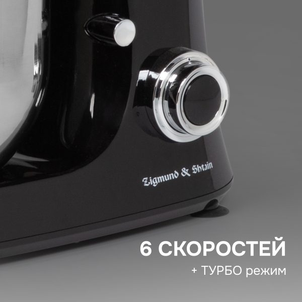 Кухонный комбайн Zigmund & Shtain ZKM-998