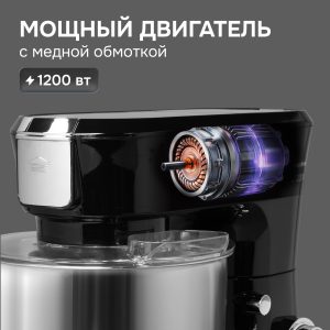 Кухонный комбайн Zigmund & Shtain ZKM-998