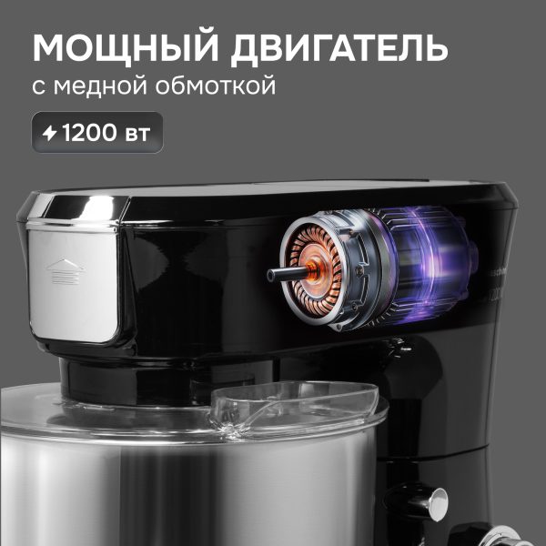 Кухонный комбайн Zigmund & Shtain ZKM-998