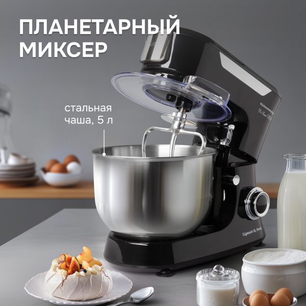 Кухонный комбайн Zigmund & Shtain ZKM-998