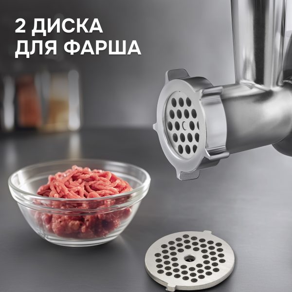 Кухонный комбайн Zigmund & Shtain ZKM-998