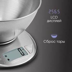 Кухонные весы Zigmund & Shtain DS-121