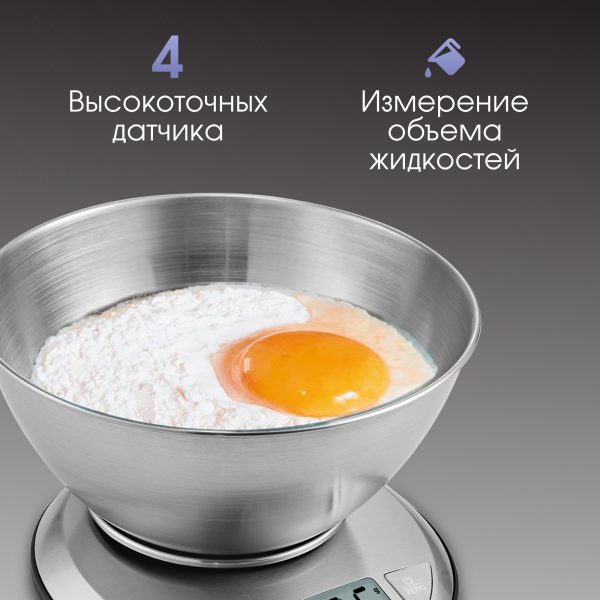 Кухонные весы Zigmund & Shtain DS-121
